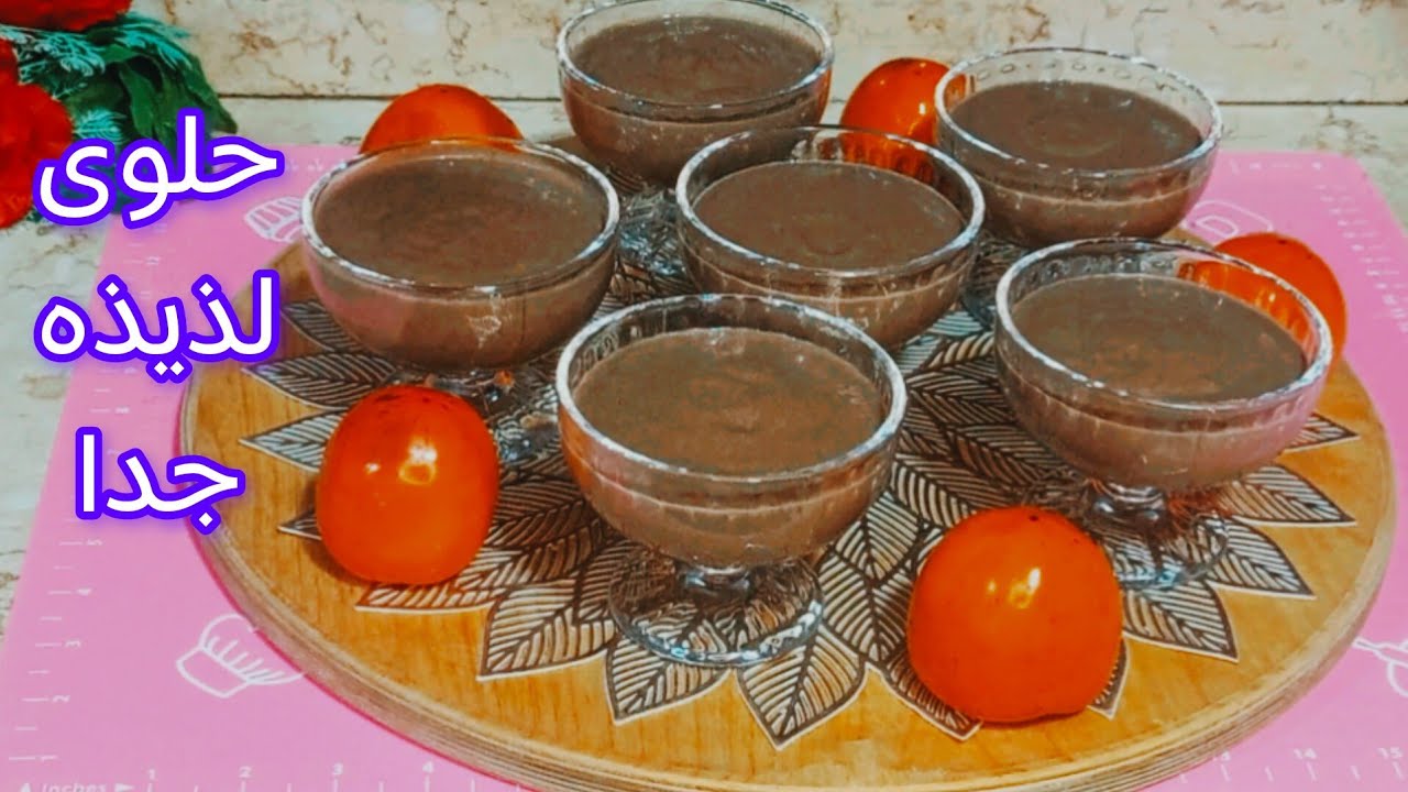 حلوى الكاكا حلوى سهله وسريعه وفى أقل من خمس دقائق 