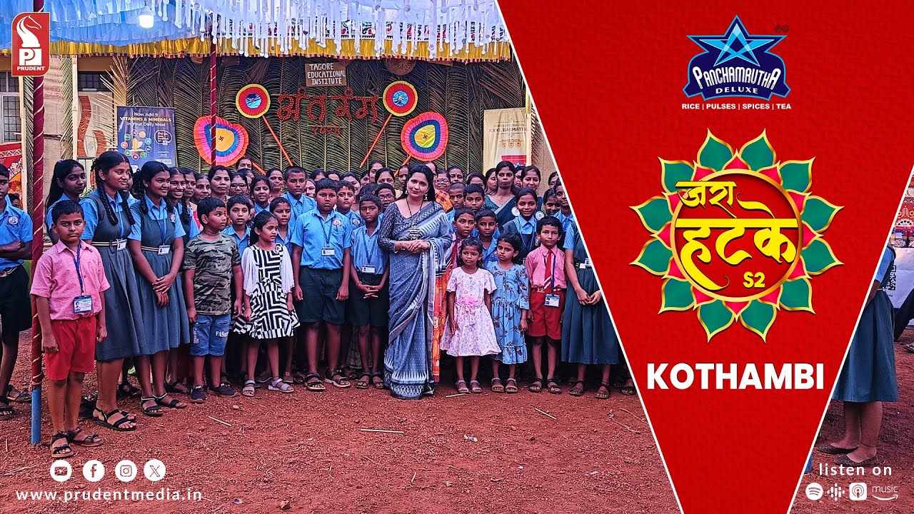 Zara Hatke | Kothambi | S2E54 | Prudent | 040324