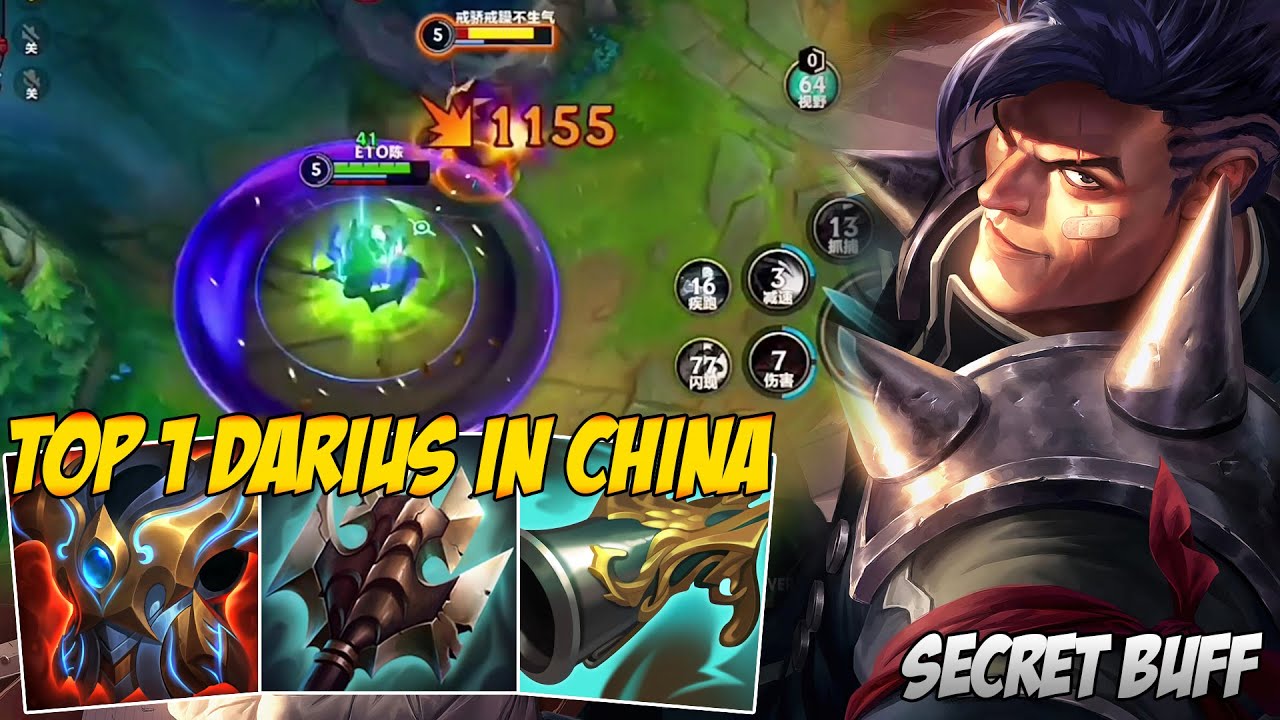 THEY GAVE DARIUS A SECRET BUFF + NEW BUILD (REAL MONSTER)