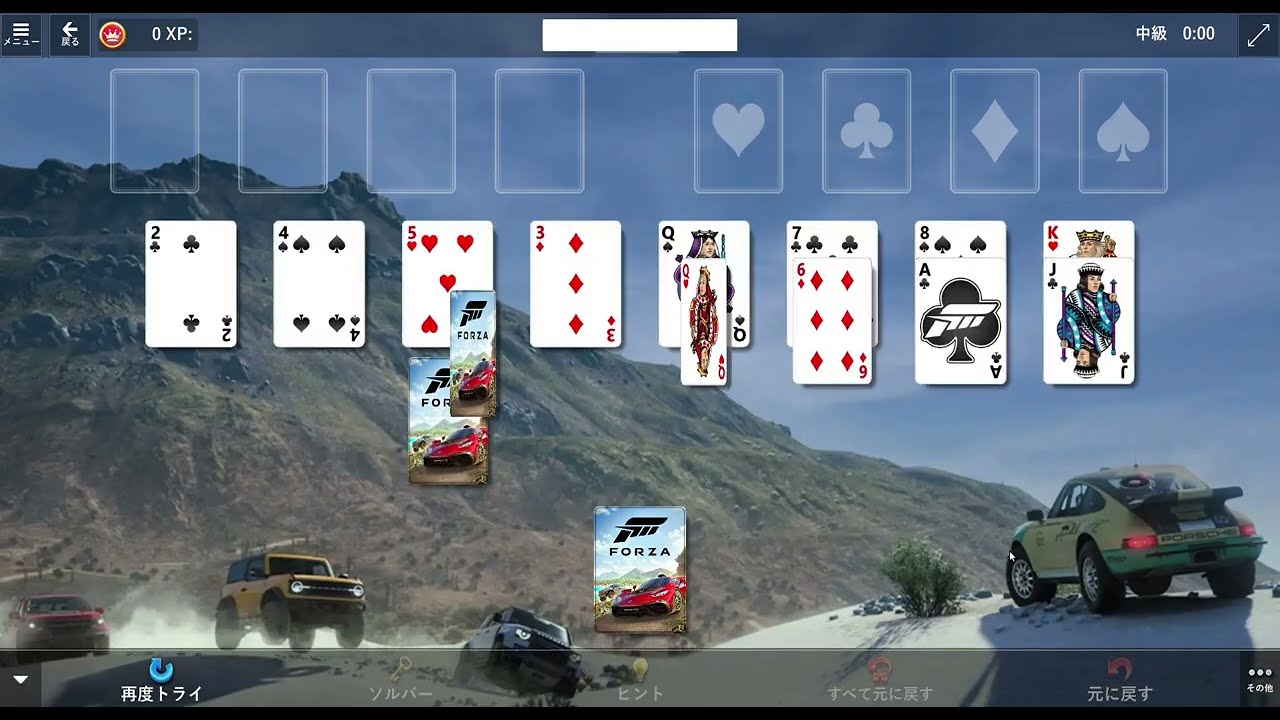 Event - January 19, 2026 | FreeCell Adventure |