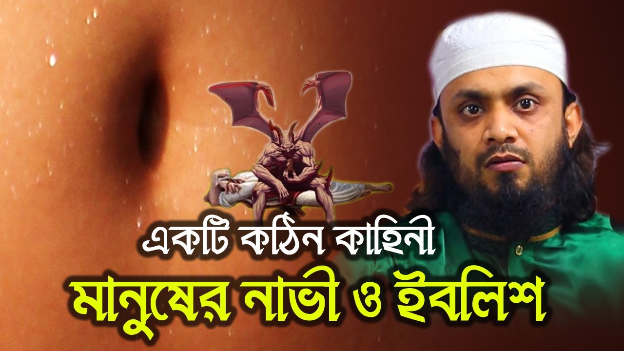 saifullah waz | abdul hai muhammad saifullah | Abdul Hi Muhammad saifullah | saifullah waz new