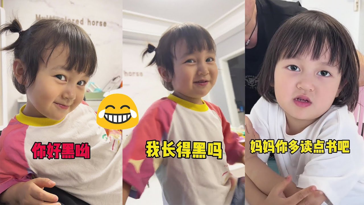 我这个年纪已经到了被4岁小孩套路的阶段了吗？？#搞笑 #萌娃