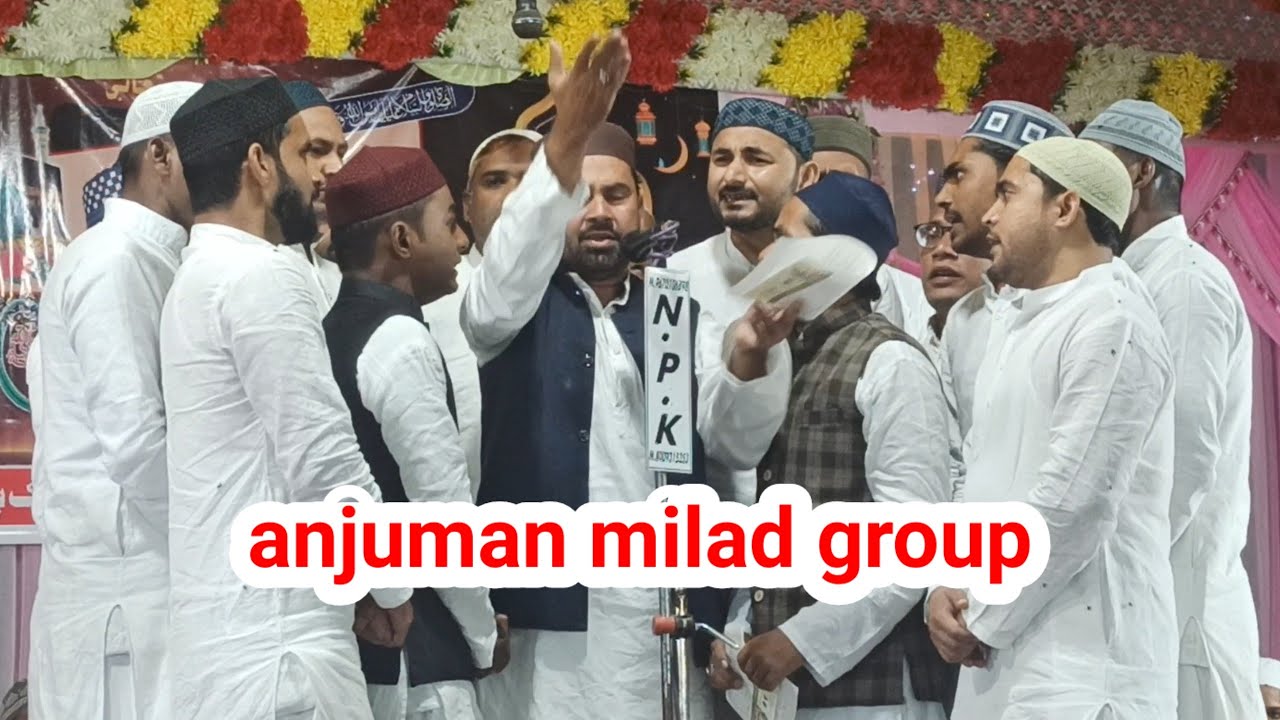 mar haba allah ho akbar ya nabi kahne lage anjuman milad group puranibasti mubarakpur