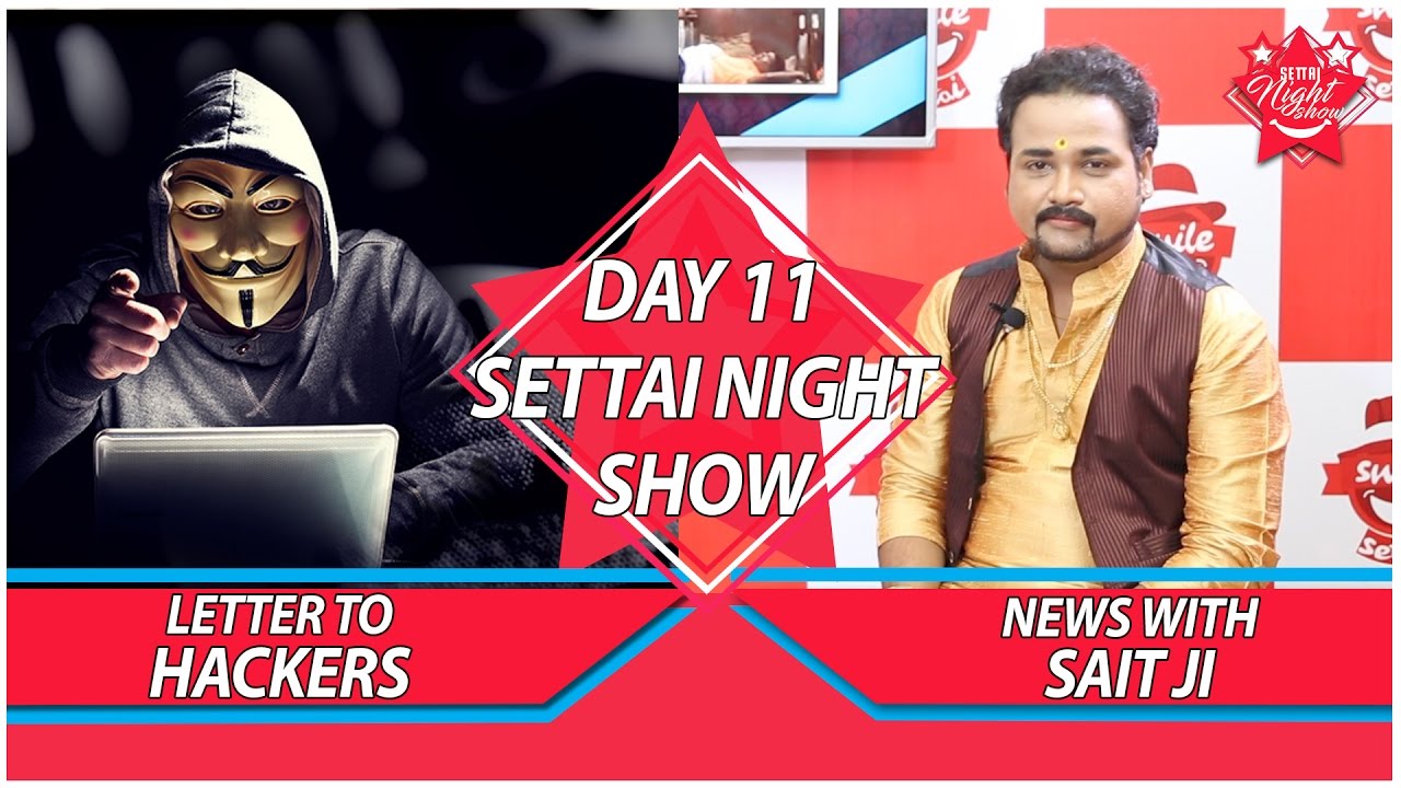 Letter to Hackers | News with Sait Ji | Day 11 | Settai Night Show | Smile Settai