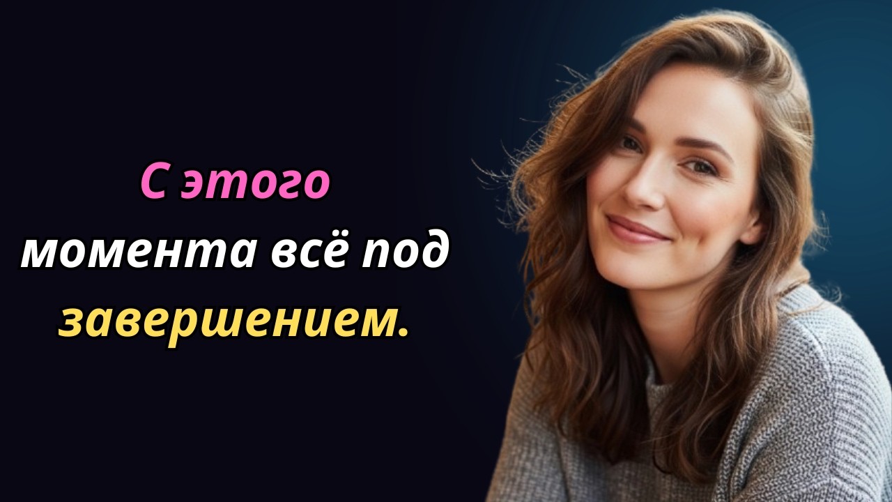 Женщины скрывают этот секрет от мужчин — почему вы не должны это видеть | Психология отношений