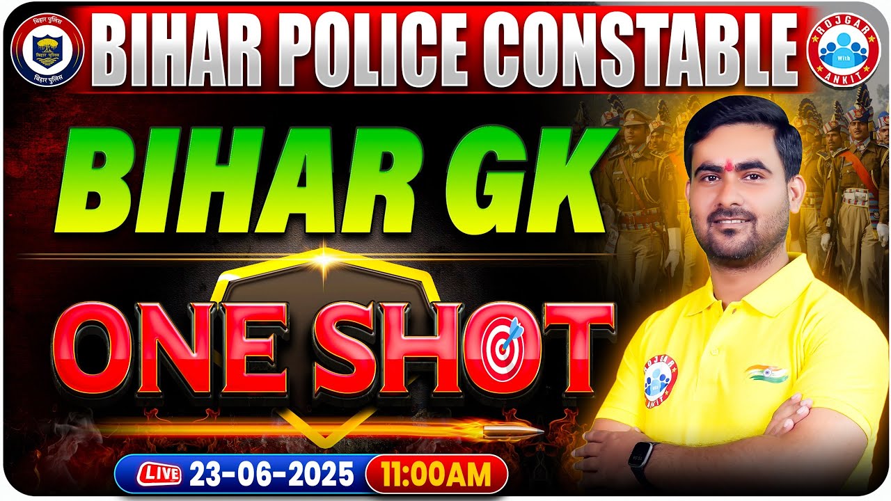 Bihar Police Bihar G.K Class 2025 | Bihar Police Complete GK/GS | Bihar GK One Shot Video