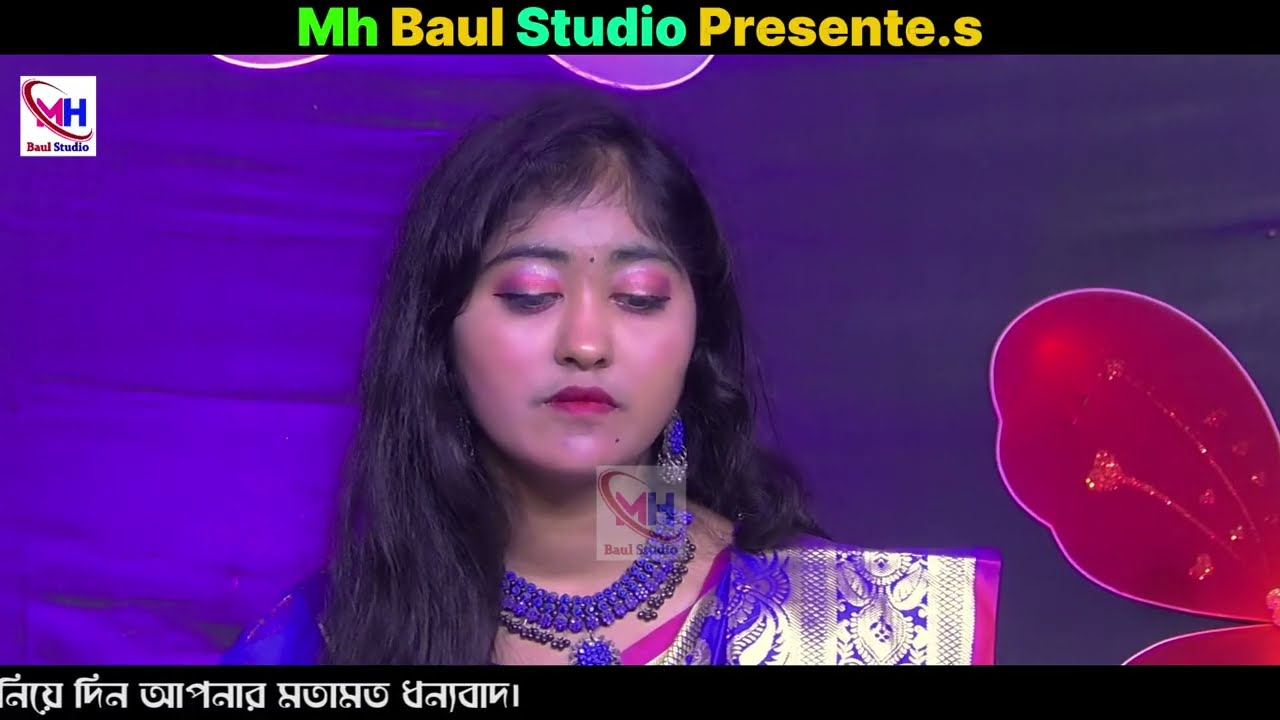 যেই গানে মৃত্যুর কথা মনে পড়ে। সাজিয়ে গুজিয়ে দে। Baul Shakila । sajiye gujiye de more । New Song 2026