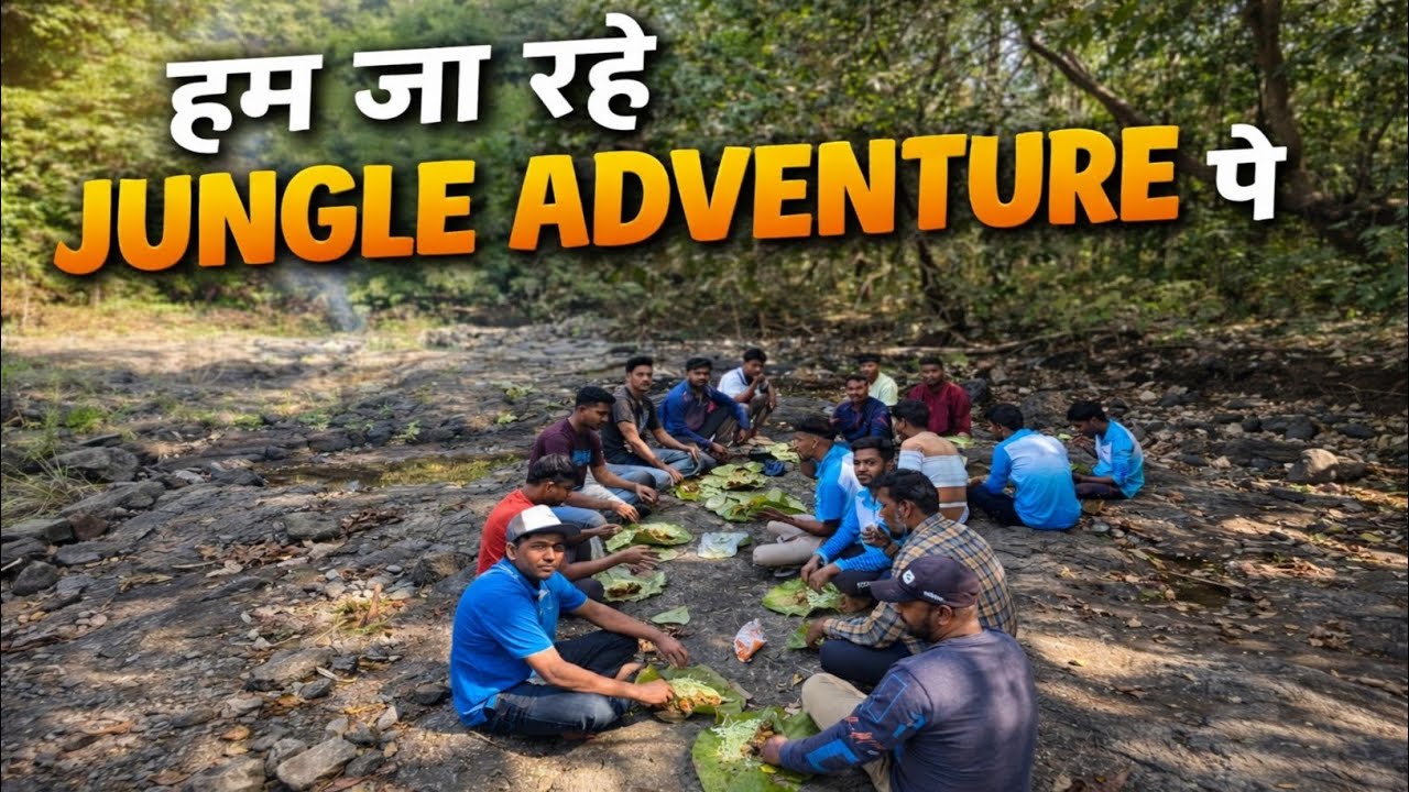Hum ja rahe he jungle Adventure pe | jayeshh mavchi | #adventure 