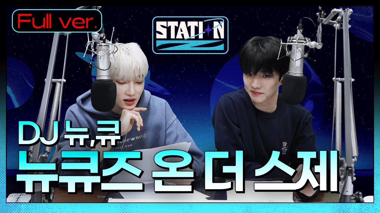 Full.ver | 큐디뉴디 돌아왔다💕| 