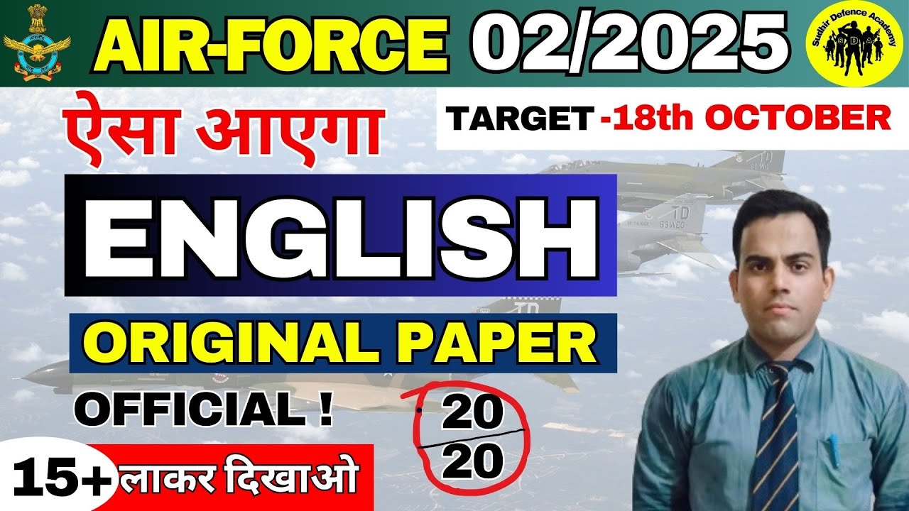 Airforce XY 02/2025 I English Original Paper Based on Exam Pattern I Airforce Model Paper