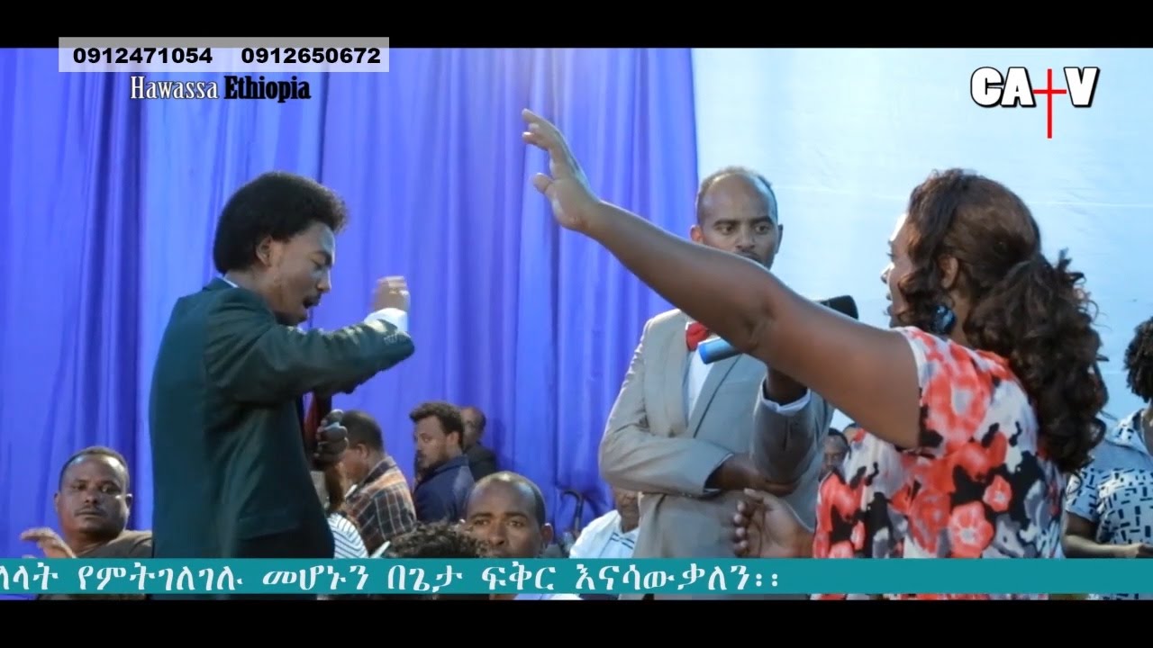 091 Prophecy Time With Prophet Eyu Chufa #SATURDAY SERVICE HAWASSA ETHIOPIA