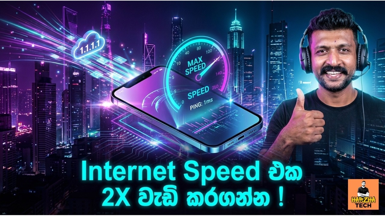 iPhone Internet Speed 2X වැඩි කරමු - How to Increase Internet Speed on iPhone Sinhala 🚀