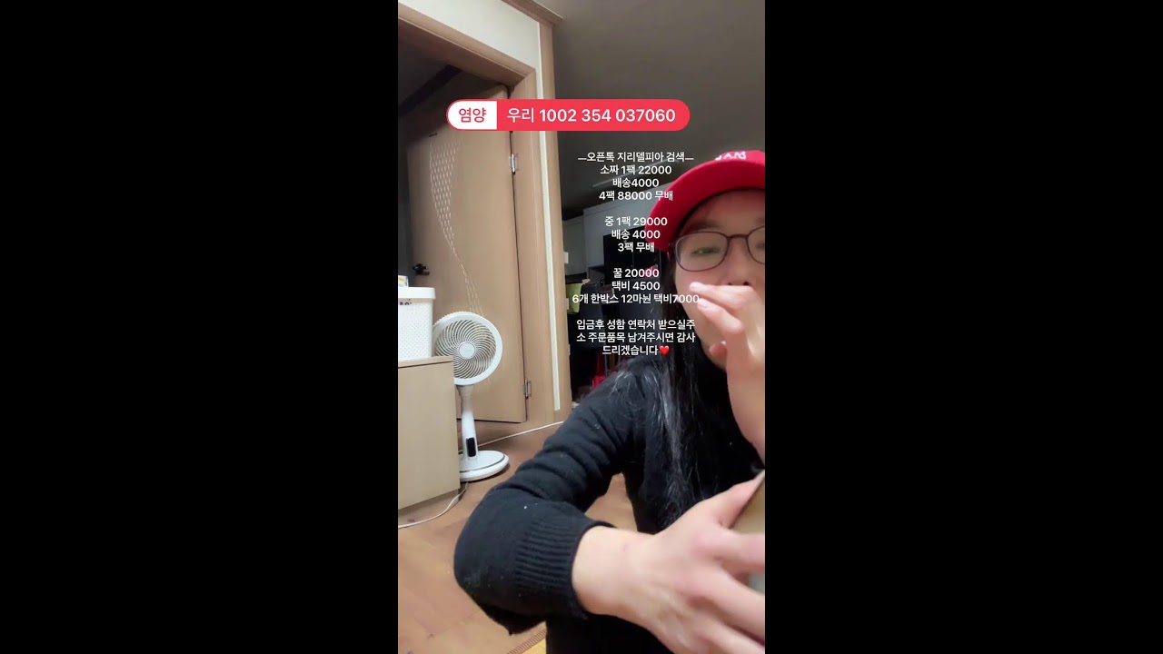 지리산 모솔농부 밤샘 야근 건강음모론 고급소통