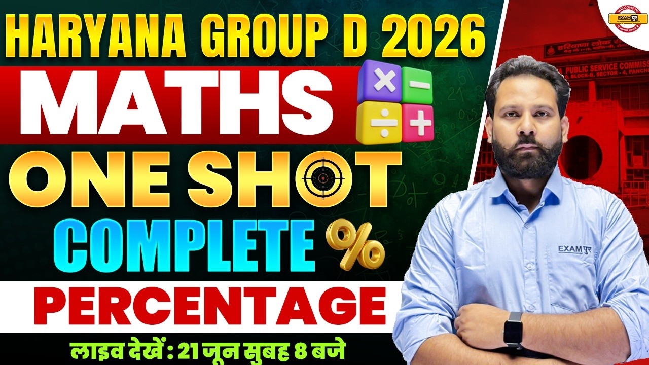 Haryana Group D 2026 | Maths: Percentage (%) Complete One Shot Class | Haryana CET Group D Maths