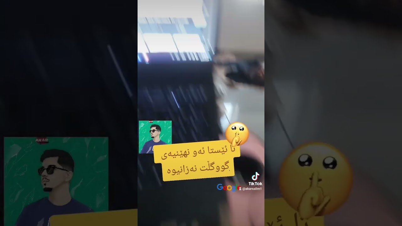 تا ئێستا ئەم نهێنیەت زانیوە لە گووگڵدا🤫