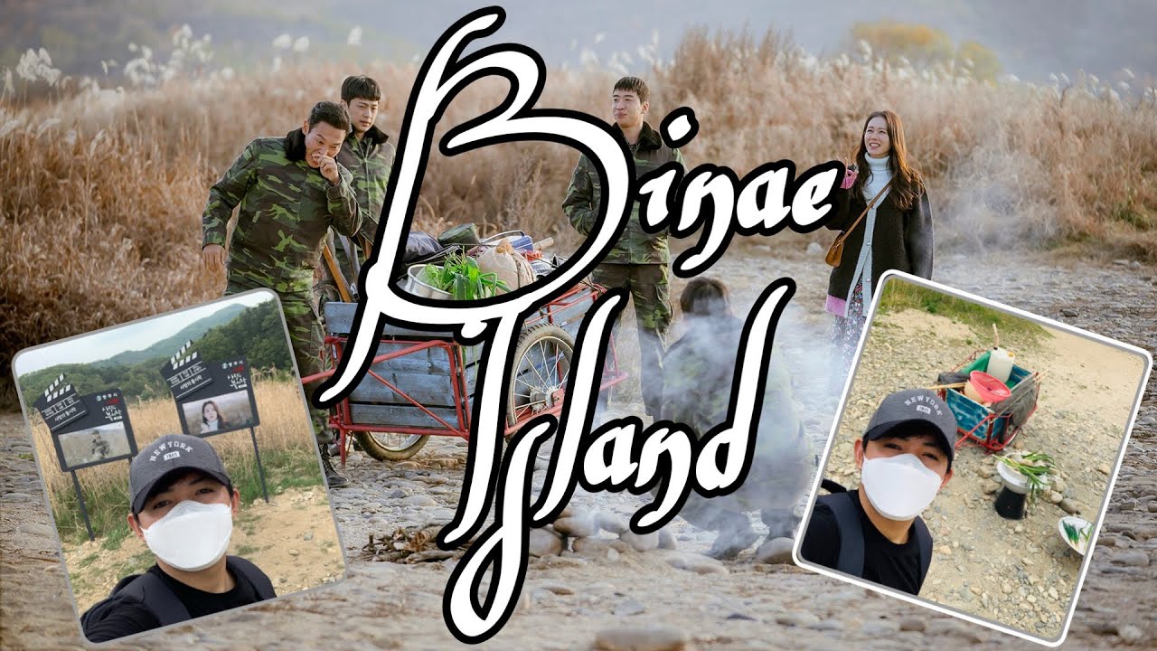 BINAE ISLAND | Crash Landing On You Filming Location | ARIEL ROLLON