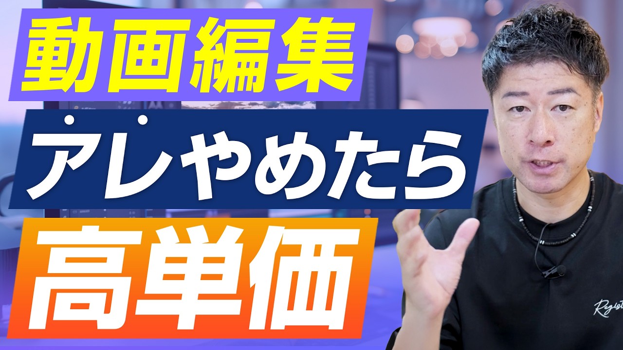 【要注意】あなたが稼げない本当の理由｜99%がハマる学び方の落とし穴とは？