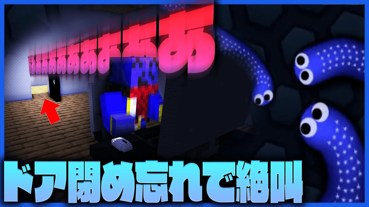 【ミミズ】部屋のドアを開けっぱで絶叫したら家族に怒られかけた【slither.io】