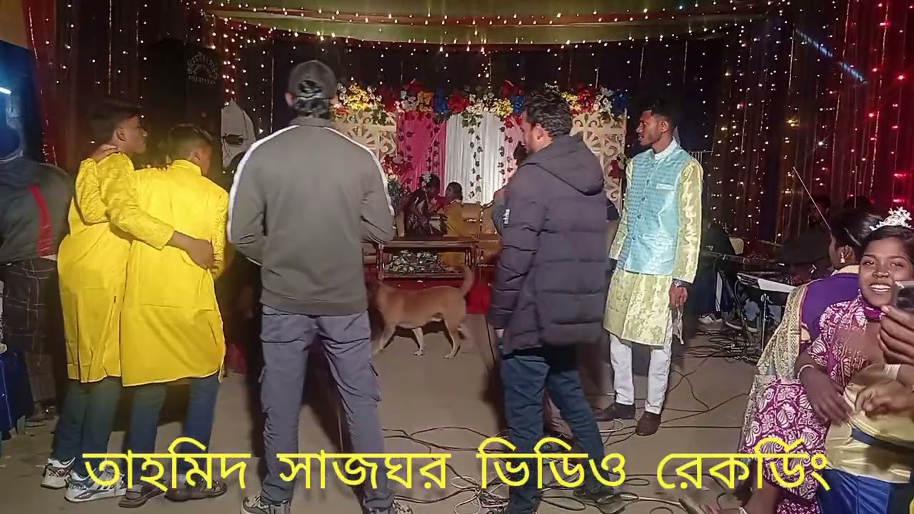 বিয়ে ইষ্টজে ধামাইল গান /সিলেটি ধামাইল গীত /