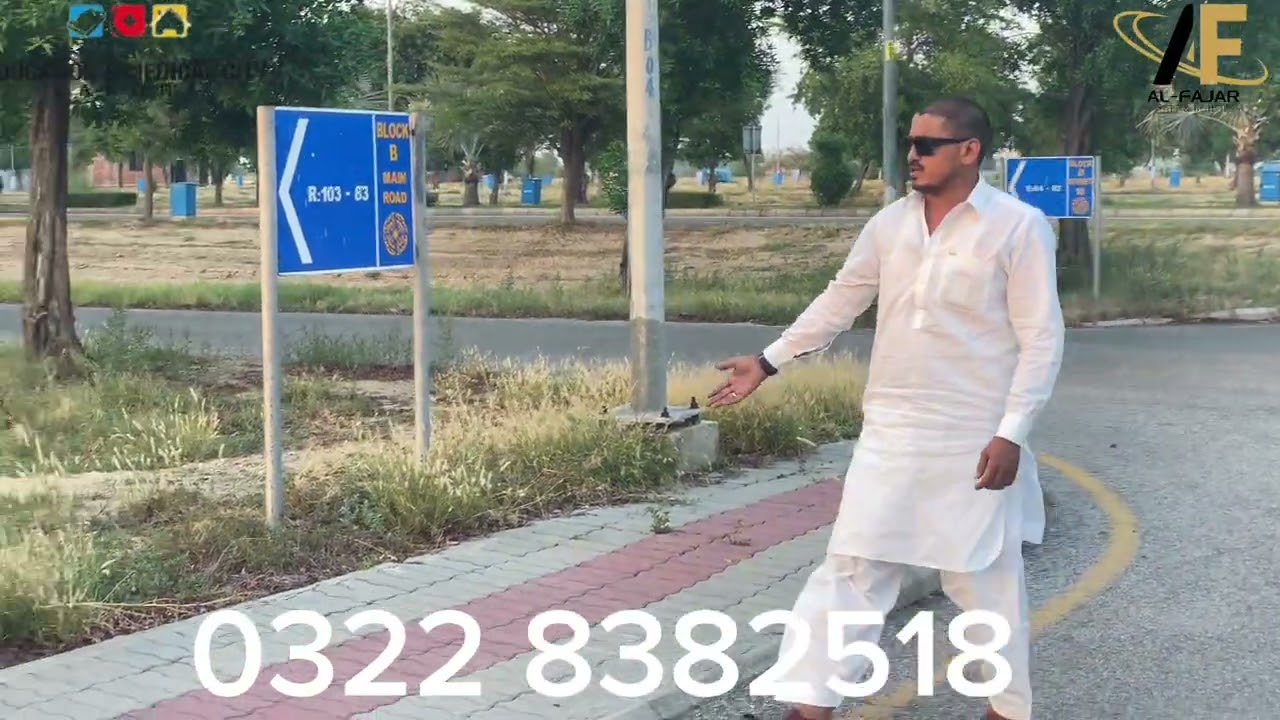 ✅ 5 Marla Plot on 50 Ft Road | Near Park & Mosque | Bahria EMC