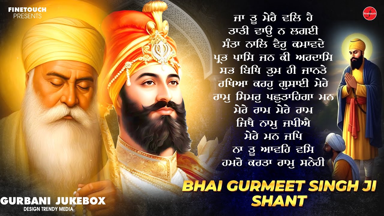 New Shabad Gurbani Kirtan 2025 Jukebox : Bhai Gurmeet Singh Ji Shant | Nonstop Shabad Kirtan 2026
