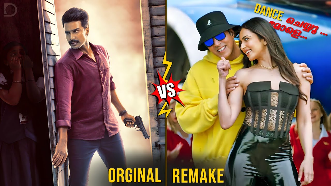 RATSASAN vs CUTTPUTLLI | Original VS Remake | ROASTING | Malayalam | Duo media