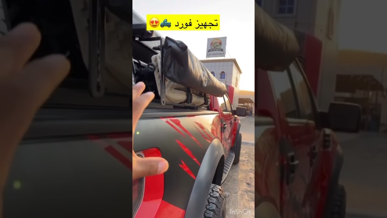 تجهيز #فورد F150 في #كراج_الدفع_الرباعي #جمس 0096894700055🇴🇲🛻
