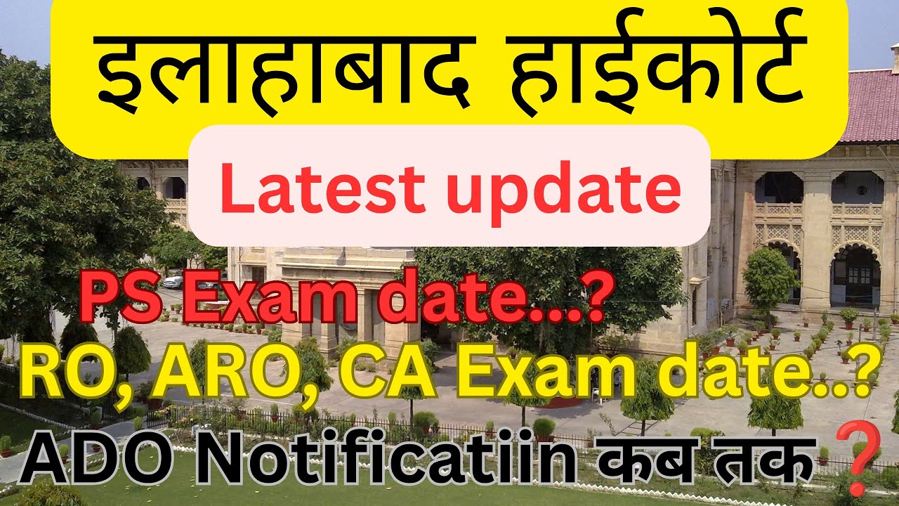 Allahabad high court ro aro vacancy 2026/ ahc ps exam date/ #ahcroaro #ahc #mohittiwaristeno #ps 