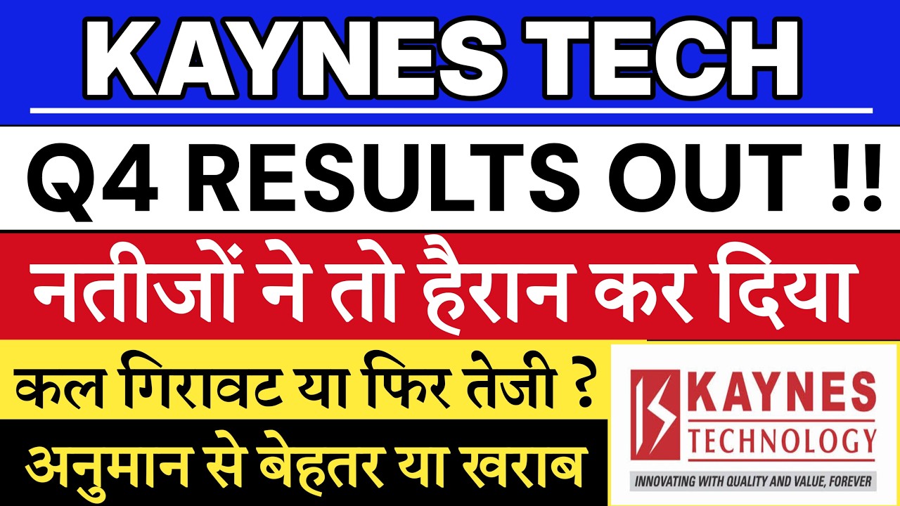 KAYNES Q4 RESULTS 2026 🔥| KAYNES TECHNOLOGY SHARE LATEST NEWS | KAYNES RESULTS TODAY 💥