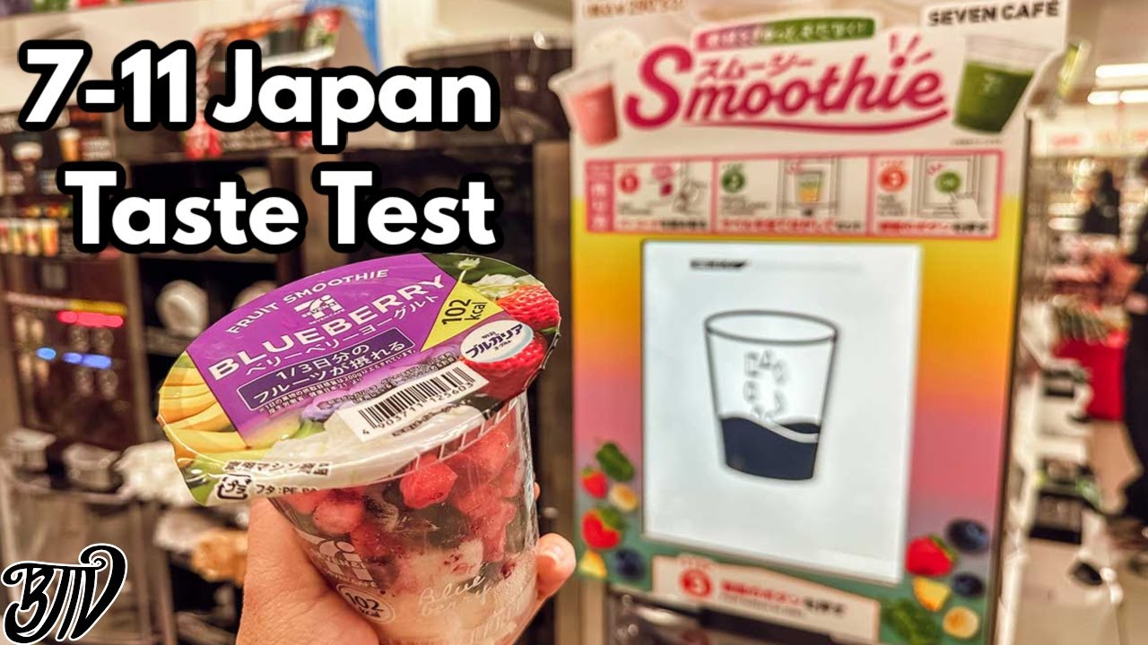 7-11 Japan Taste Test: Smoothie!