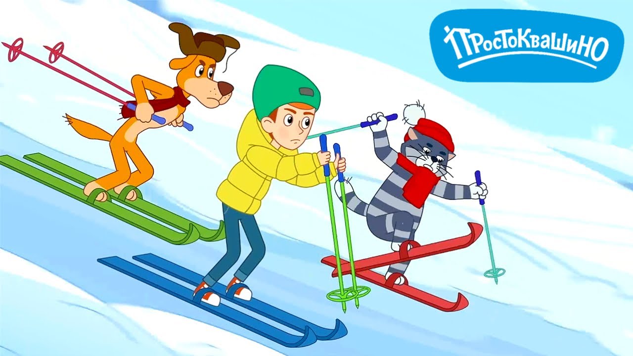 Новое Простоквашино ⭐ Зимний марафон ⭐ ПРЕМЬЕРА на канале Союзмультфильм 2025