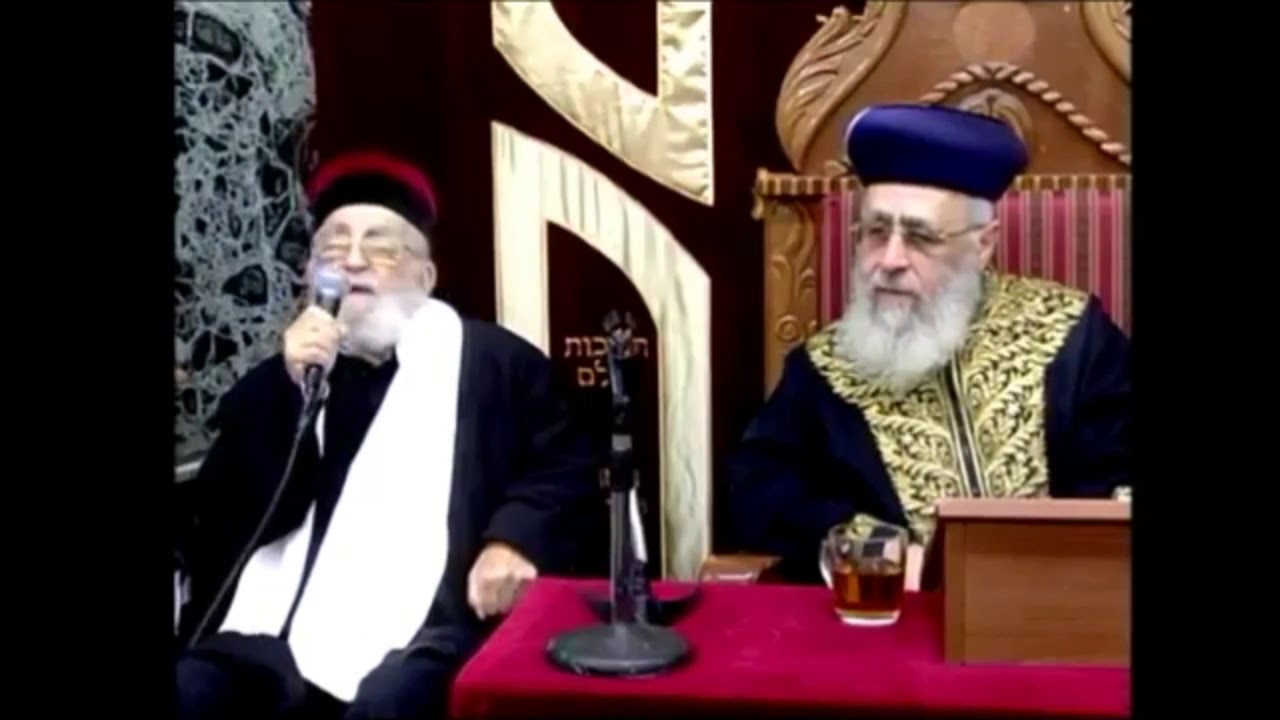 זקן רבני מרוקו הגהצ רבי יהושוע מאמאן זצוקל בשיעור בלוין בשיעורו של הראשלצ רבי יצחק יוסף שליטא