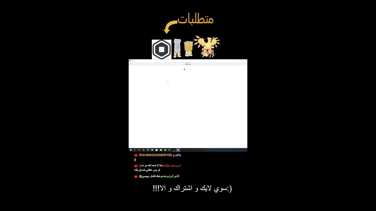 ĘŁBŘĄŽĮŁÝ | احمد's Live broadcast