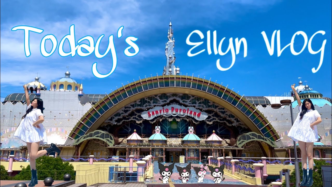 Today’s Ellyn VLOG | 산리오 퓨로랜드 ep.1 | SANRIO PUROLAND | サンリオピューロランド