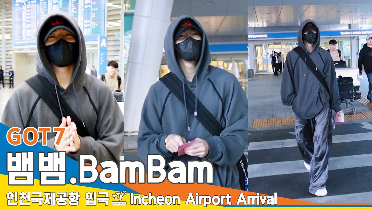뱀뱀(BamBam), 아픈 '목' 관리 잘하고 푹쉬어요 (입국)✈️Airport Arrival 23.10.17 #Newsen