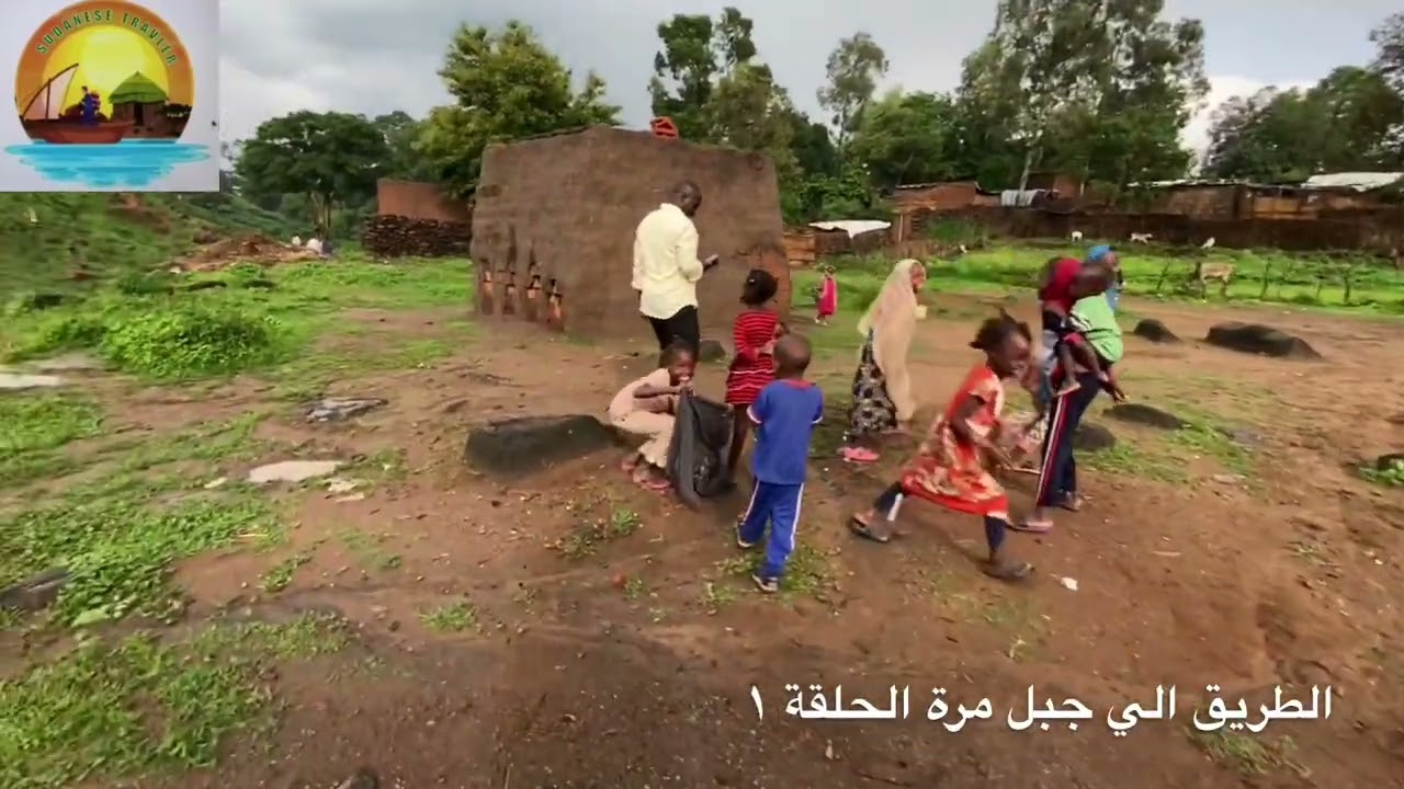 السودان الطريق الي جبل مرة دارفور الحلقة الاولي