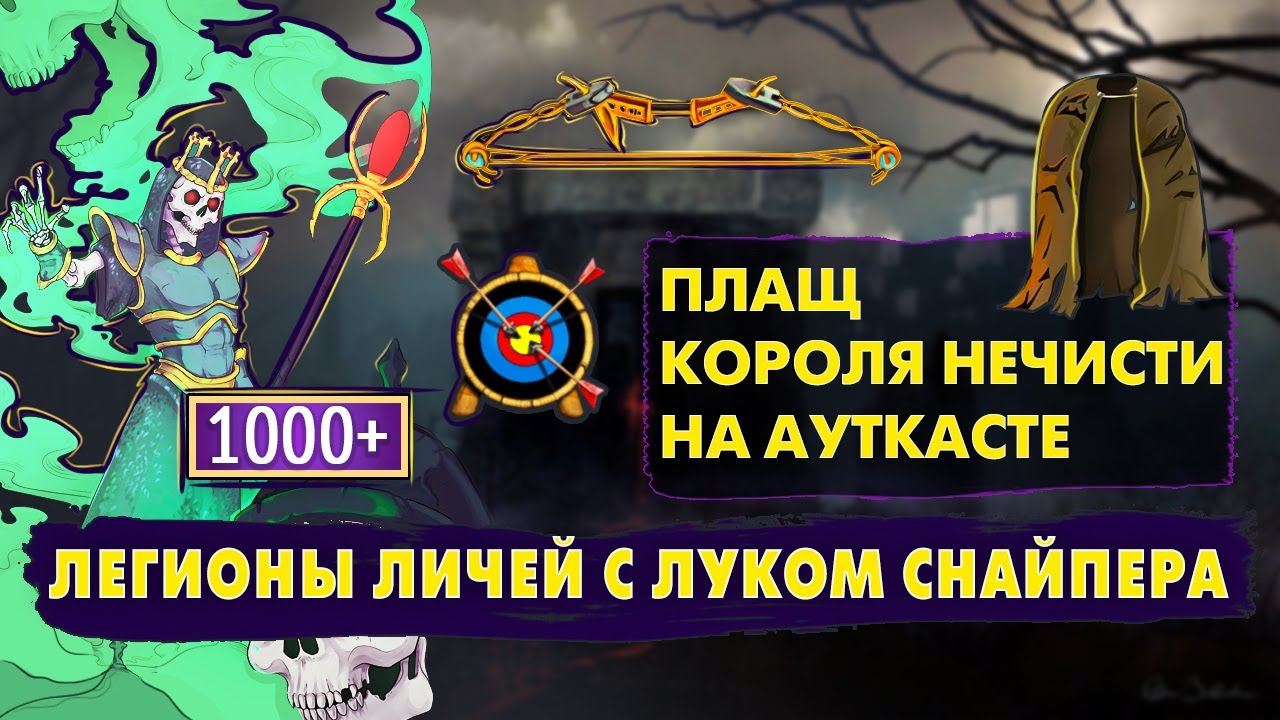 НАШЕЛ ПЛАЩ КОРОЛЯ НЕЧИСТИ! ЧТО ЗА ИМБА? [Heroes 3 Jebus Outcast PKN] Yama_Darma vs mrplane