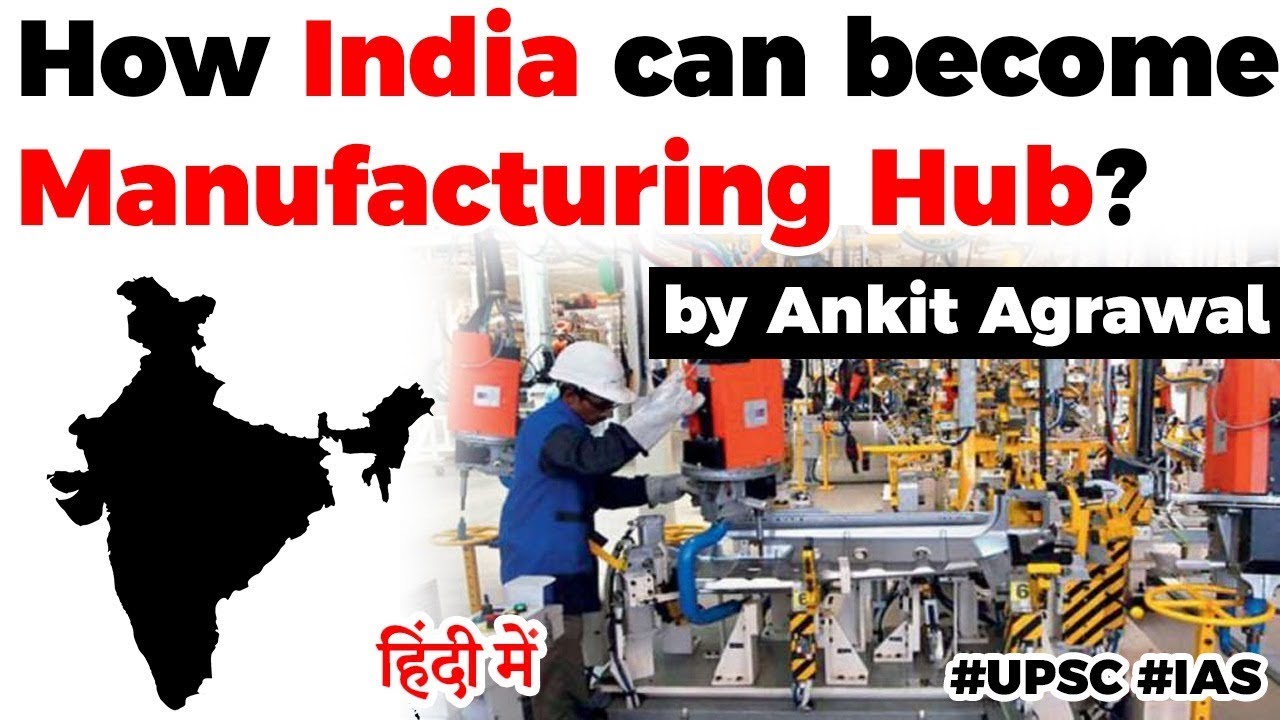 How India can become Global Manufacturing Hub? Why India's share is poor in global trade? #UPSC #IAS