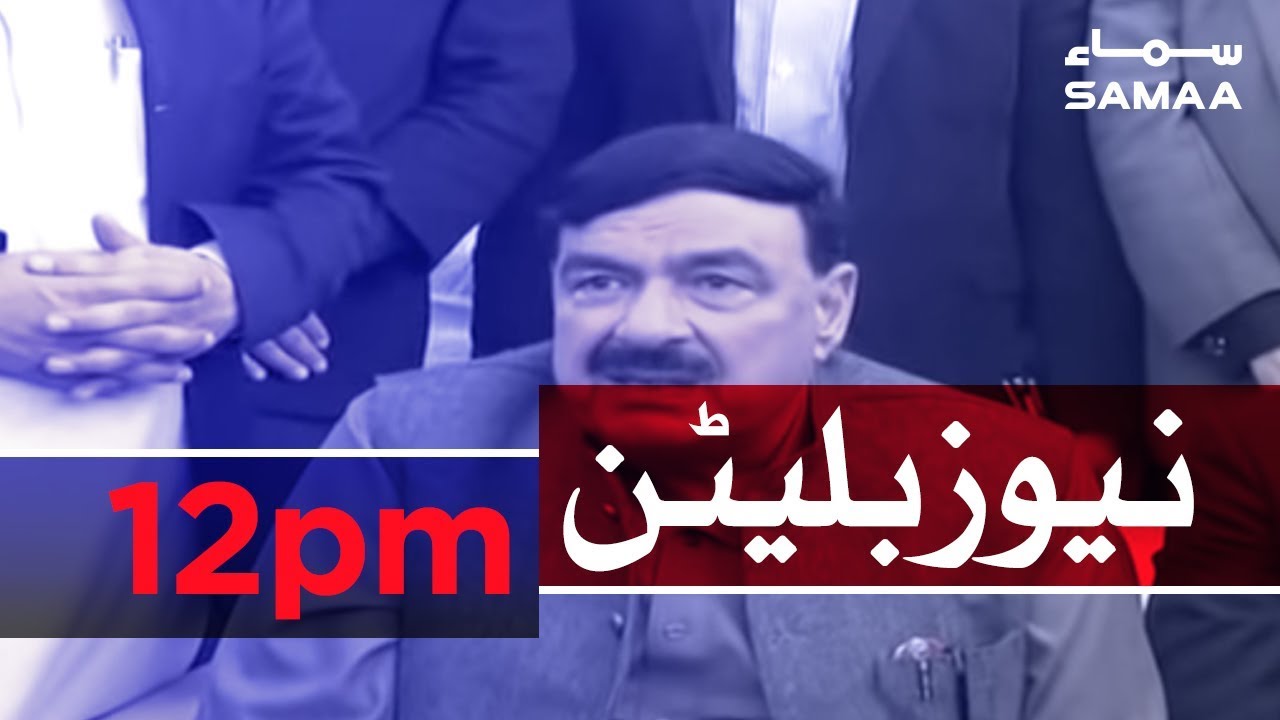 Samaa Bulletin 12PM | SAMAA TV | 24 March , 2019