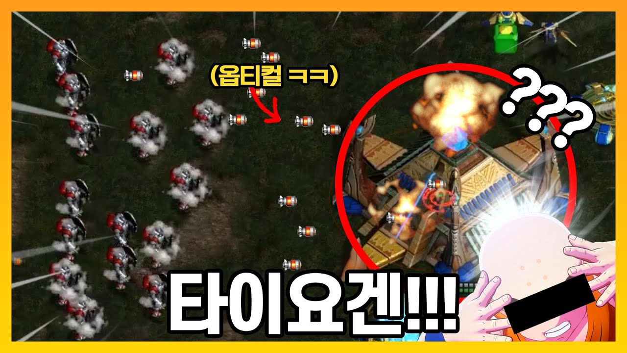 한 발에 100뎀 스플을 쏘는 '태양권' ㅋㅋㅋ - [랜능크 : 하제]