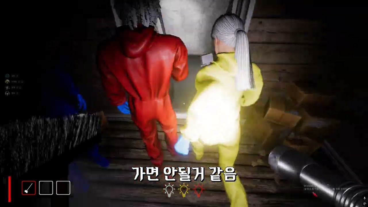 폐가 청소 알바하는데 귀신이 따라다님 (비명주의) | Ghost Janitors