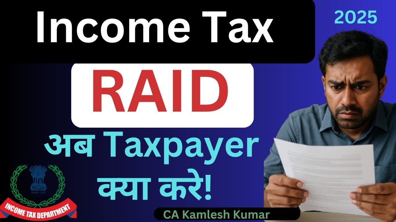 Income Tax Raid 2025: Taxpayer Kya Kare? Full Guide After Raid & Notice #incometax