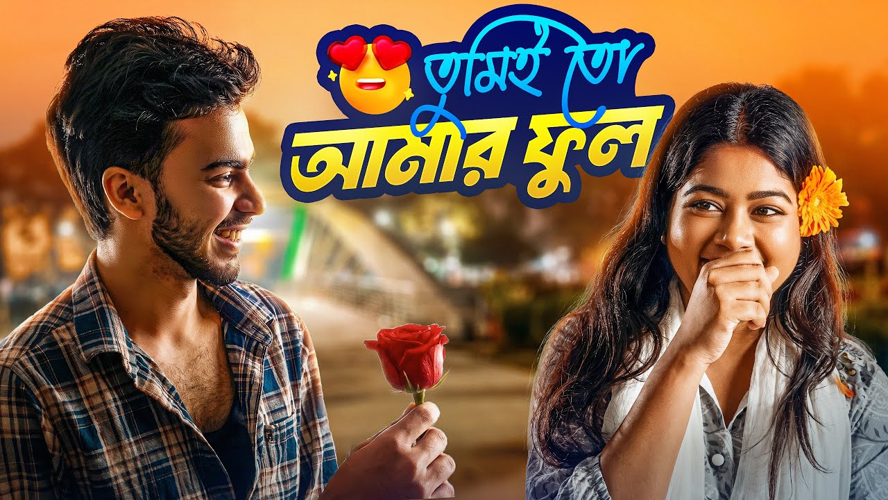 Flirting on Rose Day 😍🥀