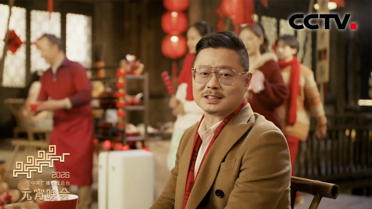 [2026央视元宵晚会]四川宜宾分会场《妈妈我要吃汤圆》 演唱：魏翔 | CCTV春晚