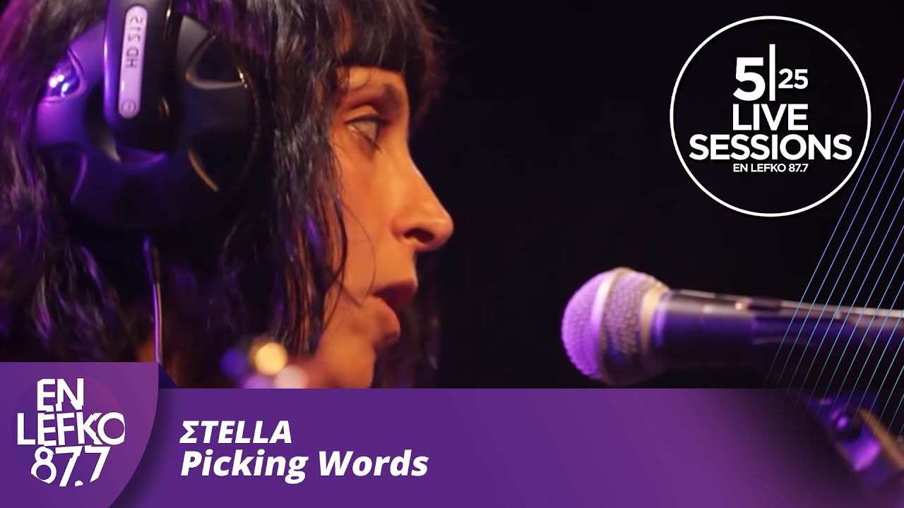 525 Live Sessions : Σtella - Picking Words  | En Lefko 87.7