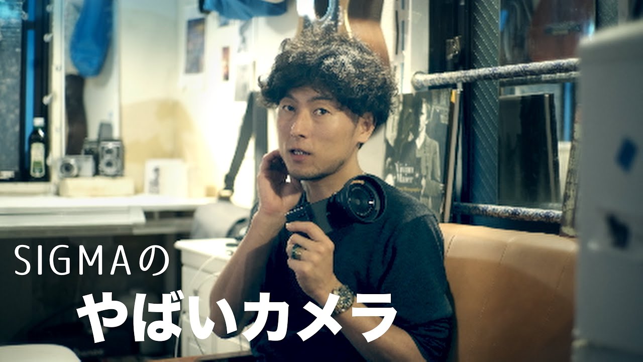 fpだけじゃない、SIGMAのFoveonカメラ紹介。ファームアップでティール&オレンジ追加きた！