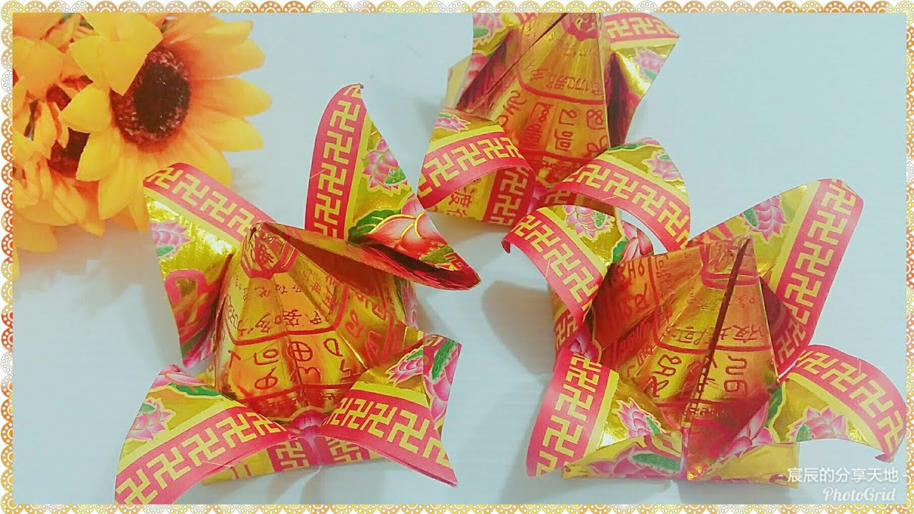 摺壽桃(款式一)/折寿桃/origami peach/敬神摺紙/敬神折纸/摺紙教學/折纸教学/折り紙ピンセット/Origami/折り紙/종이 접기[摺紙教學#11][宸辰的分享天地STAR TV]