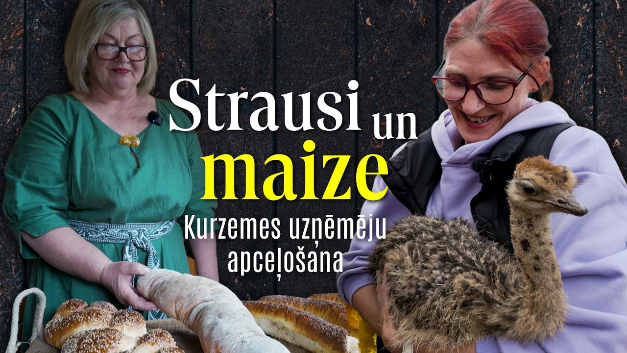 Strausu joga un īsta maize | Kurzemes uzņēmēju apceļošana 3. sērija