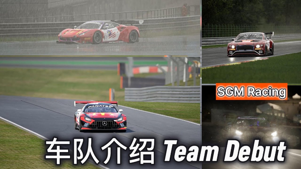 SGM Racing Team Debut | 全新车队