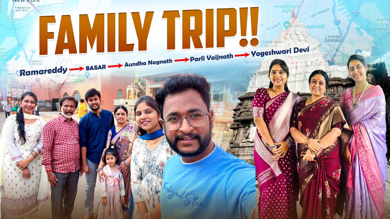Family Trip!! Ramareddy ➡️Basar ➡️Aundha Nagnath ➡️ Vaijnath ➡️Yogeshwari Devi| FamilyVlog|EP-145